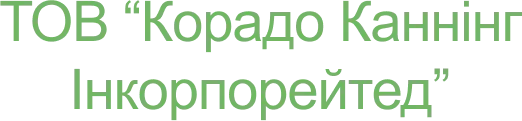 СЕС 900 кВт та УЗЕ 1,6 МВт·год гарантують безперебійну роботу заводу та економію витрат на електроенергію.