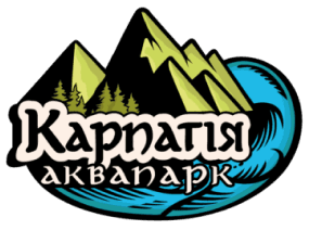 Аквапарк “карпатія”